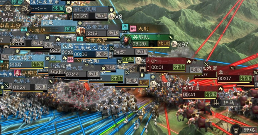 三国志战略版攻城用什么最快 三国志战略版攻城用什么最快