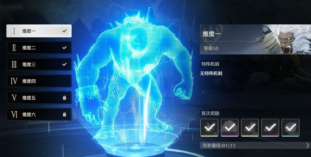 鸣潮全息战略飞廉之猩怎么打 鸣潮全息战略飞廉之猩怎么打