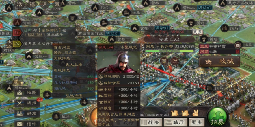 三国志战略版英雄露颖怎么玩 三国志战略版英雄露颖怎么玩