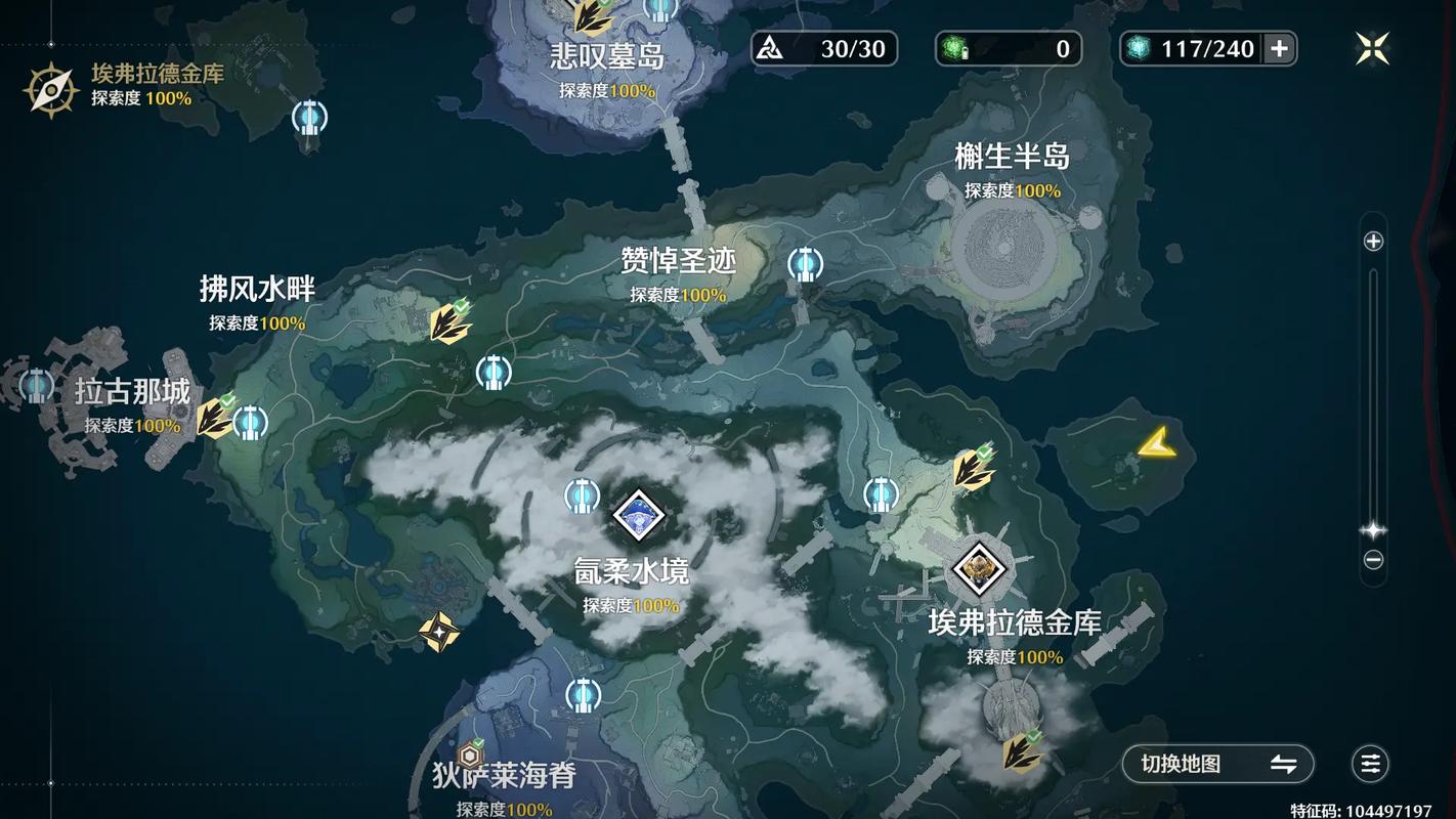 鸣潮怎么探索最快 鸣潮怎么探索最快