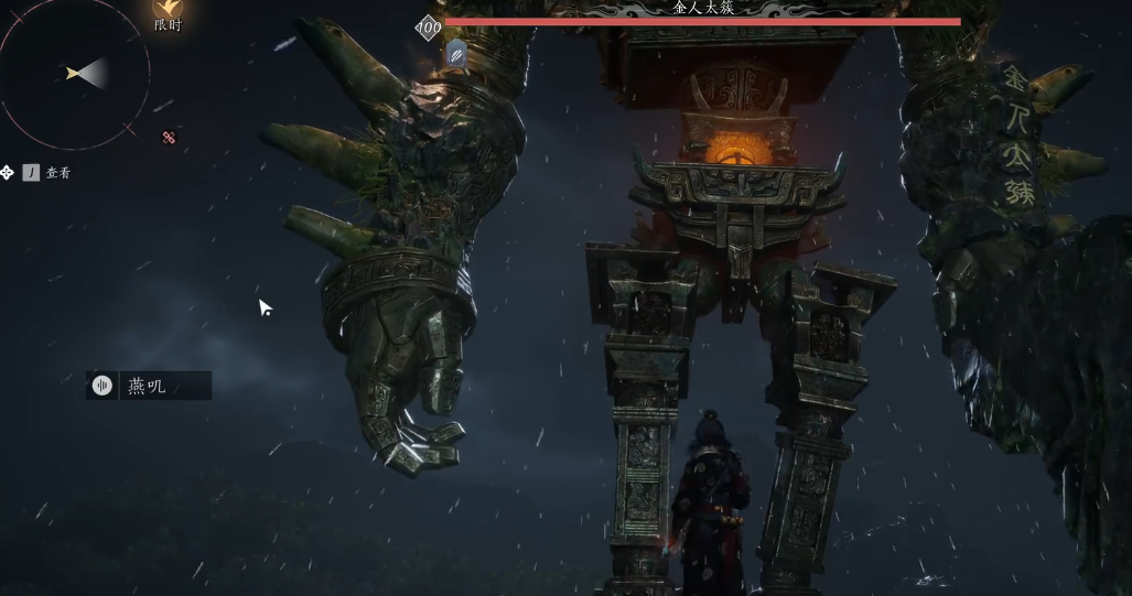 燕云十六声金人太簇怎么打 燕云十六声金人太簇怎么打