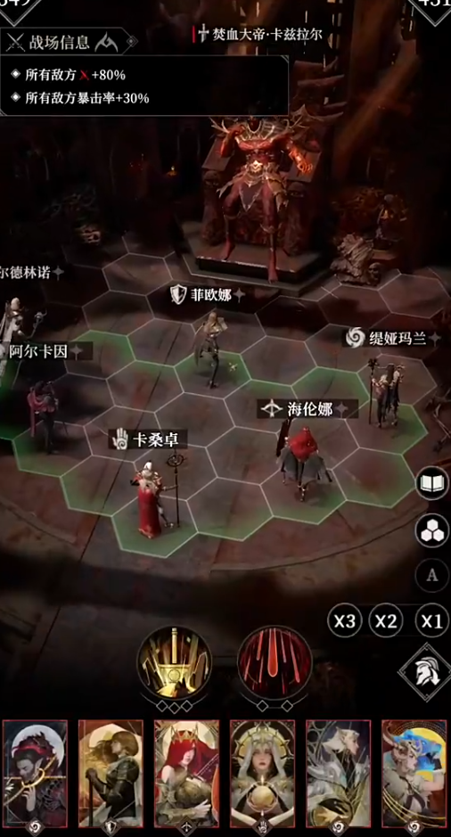 地下城堡4怎么打焚血大帝 地下城堡4怎么打焚血大帝