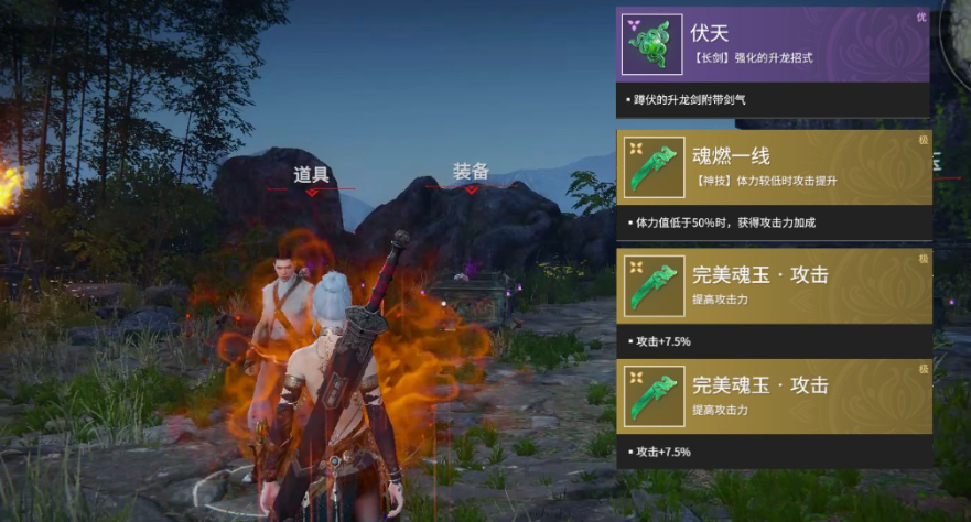 永劫无间幸运值有什么用