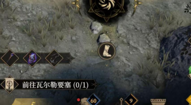 地下城堡4星辰之海怎么通关 地下城堡4星辰之海怎么通关