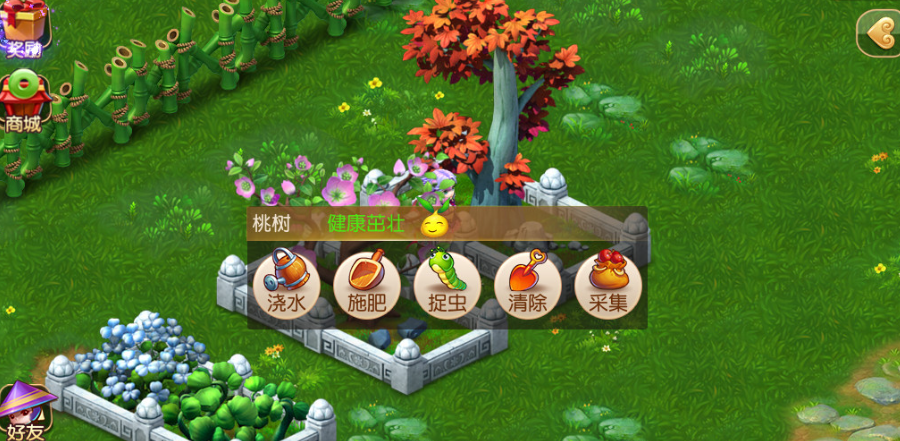 梦幻西游手游木本植物怎么种