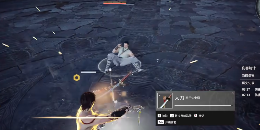 永劫无间怎么打断蓝色霸体 永劫无间怎么打断蓝色霸体