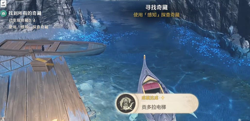 鸣潮贡多拉电梯成就怎么解锁