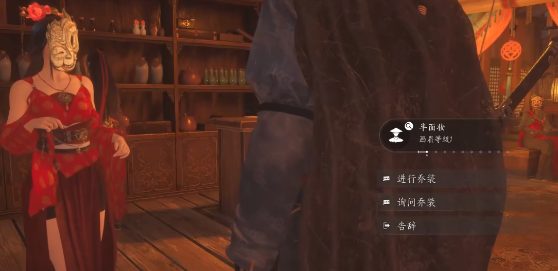 燕云十六声怎么乔装成汀兰 燕云十六声怎么乔装成汀兰