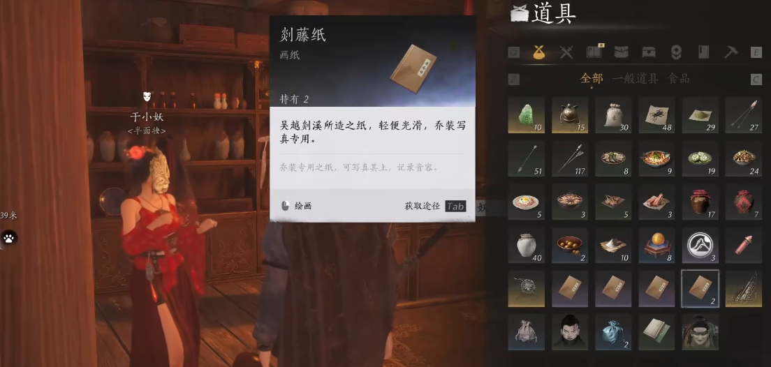 燕云十六声怎么乔装成汀兰