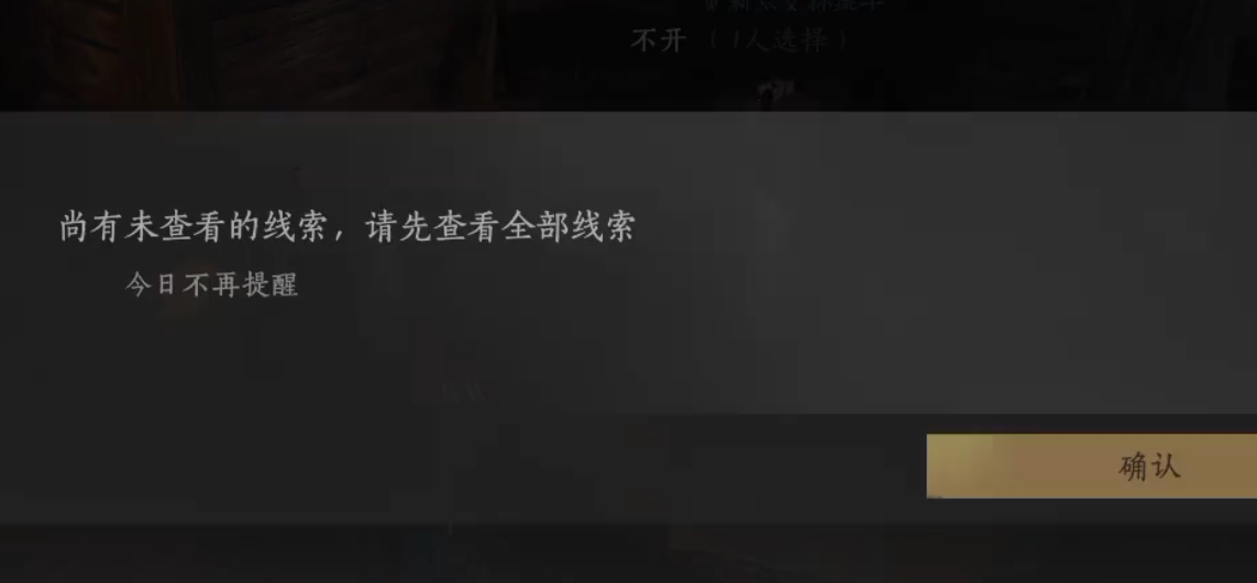 燕云十六声风沙酒肆怎么玩 燕云十六声风沙酒肆怎么玩