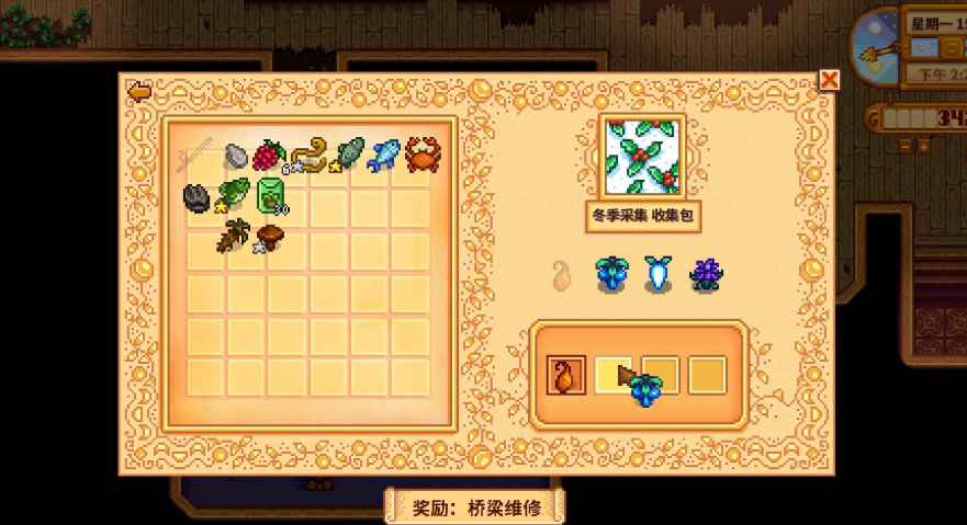 星露谷物语献祭路线怎么走