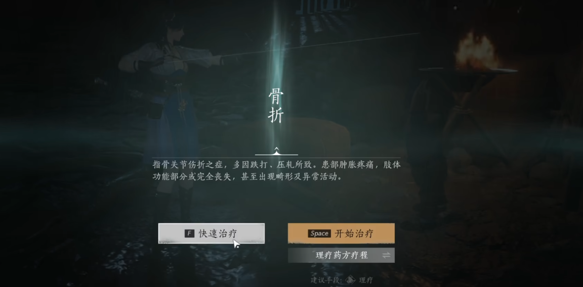 燕云十六声免费的情报任务怎么做