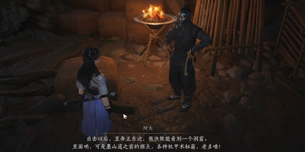 燕云十六声免费的情报任务怎么做