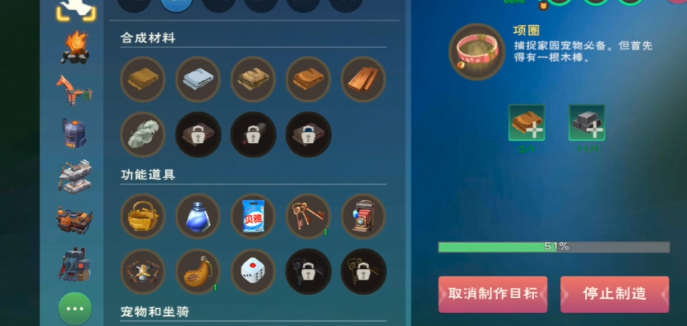 创造与魔法奶牛怎么抓 创造与魔法奶牛怎么抓