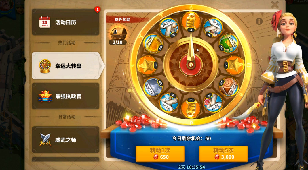 万国觉醒怎么抽凯撒