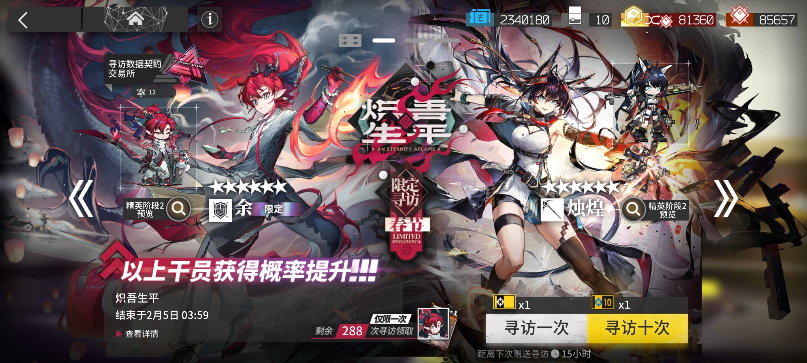 明日方舟余好用吗