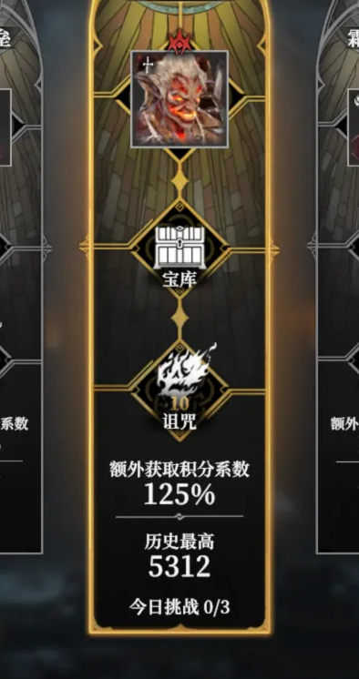 地下城堡4熔鳞地窟怎么打到5000分