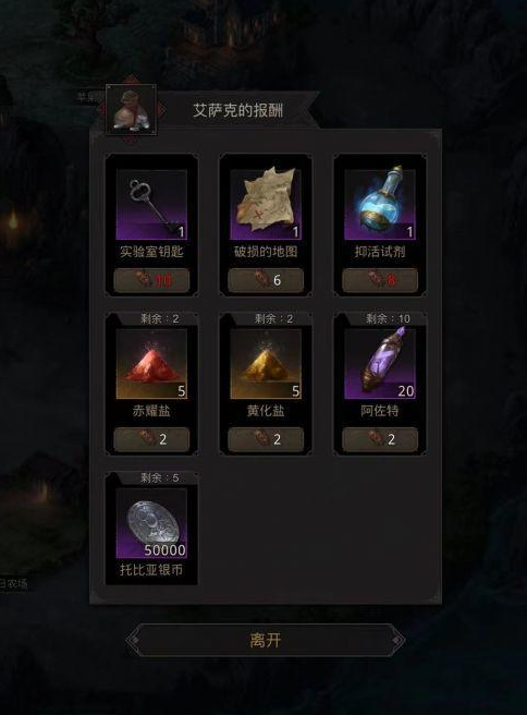 ​地下城堡3启明镇怎么通关