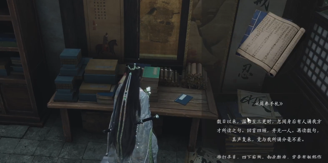 燕云十六声十里桑海怎么过