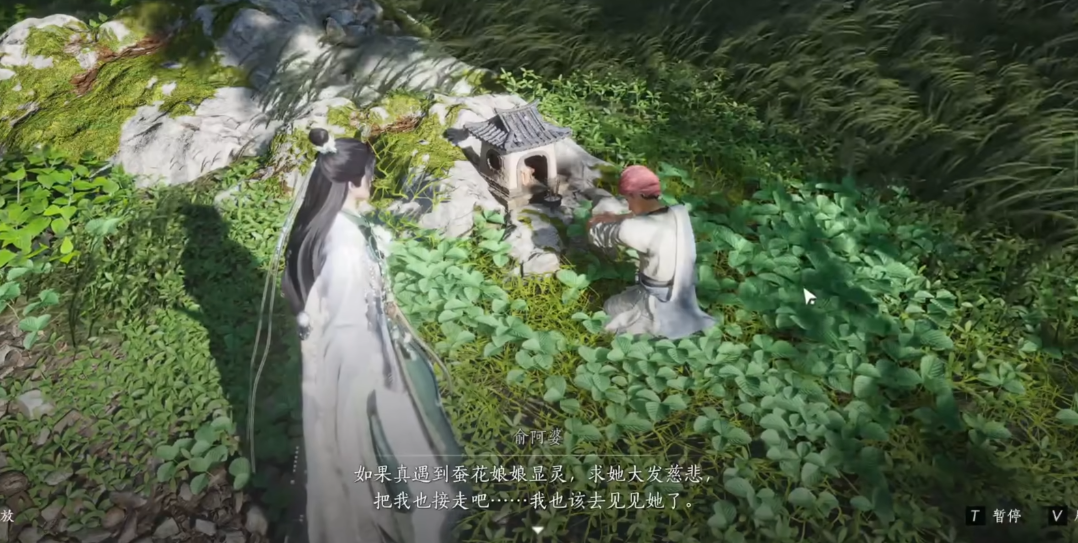 燕云十六声十里桑海怎么过