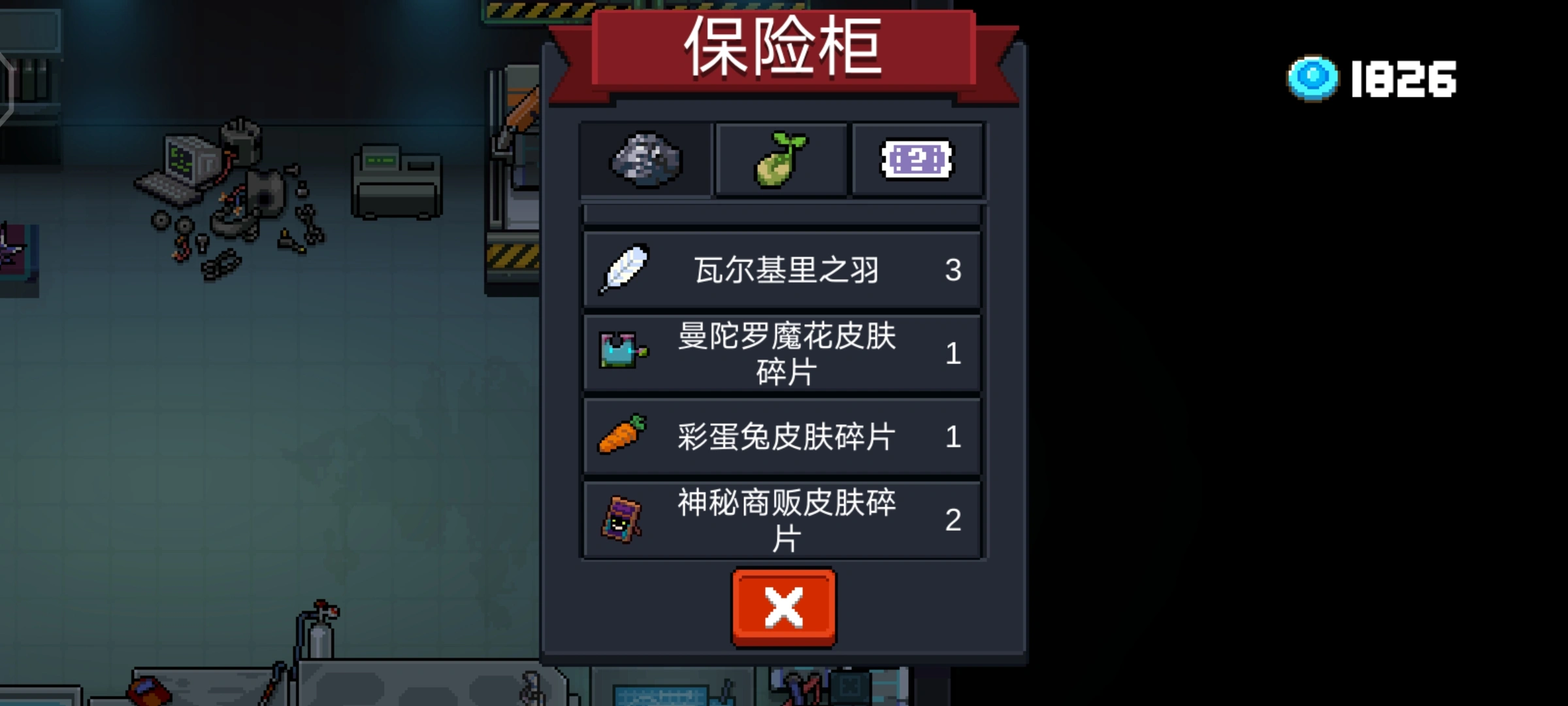 元气骑士怎么进试炼之地