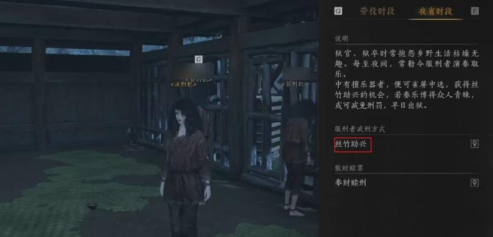 燕云十六声违律怎么办 燕云十六声违律怎么办
