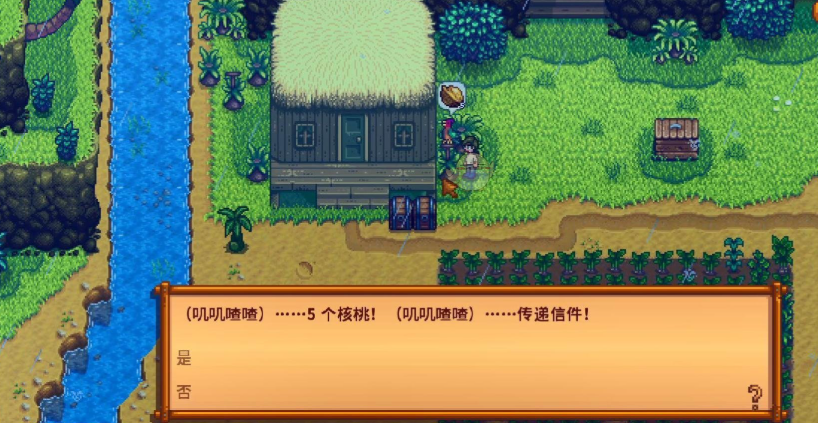 星露谷物语姜岛种什么赚钱 星露谷物语姜岛种什么赚钱