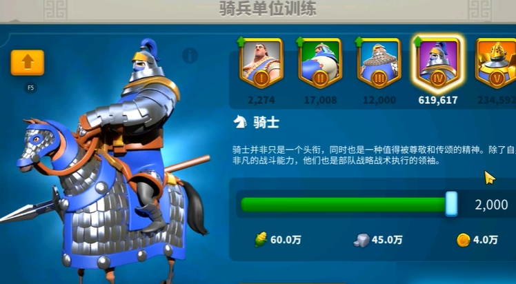 万国觉醒熙德怎么克制 万国觉醒熙德怎么克制