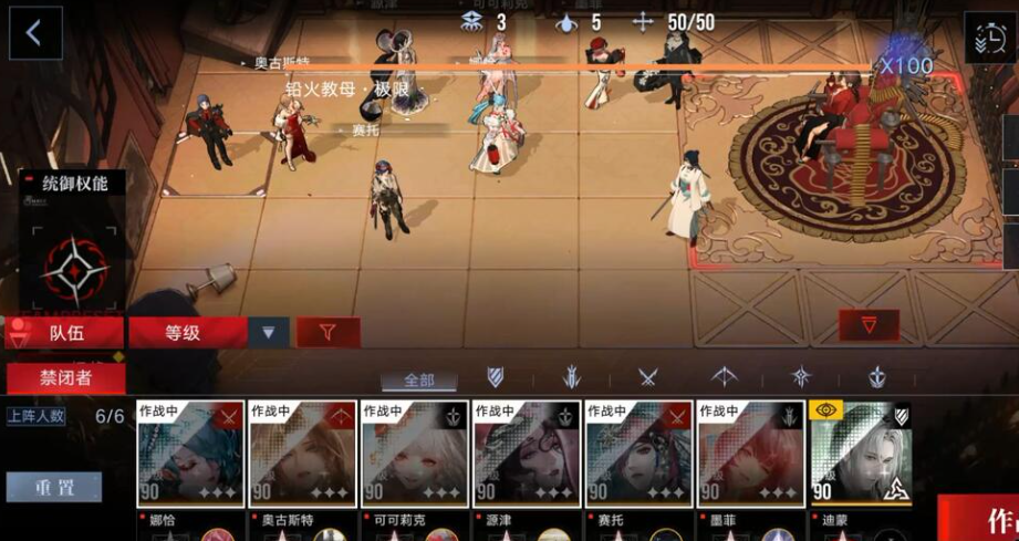 无期迷途残锋队怎么玩 无期迷途残锋队怎么玩