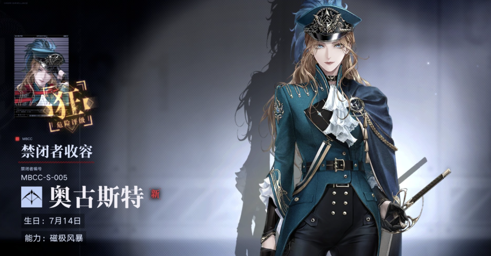 无期迷途残锋队怎么玩 无期迷途残锋队怎么玩
