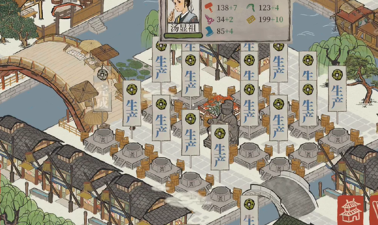 江南百景图灶神怎么布局 江南百景图灶神怎么布局