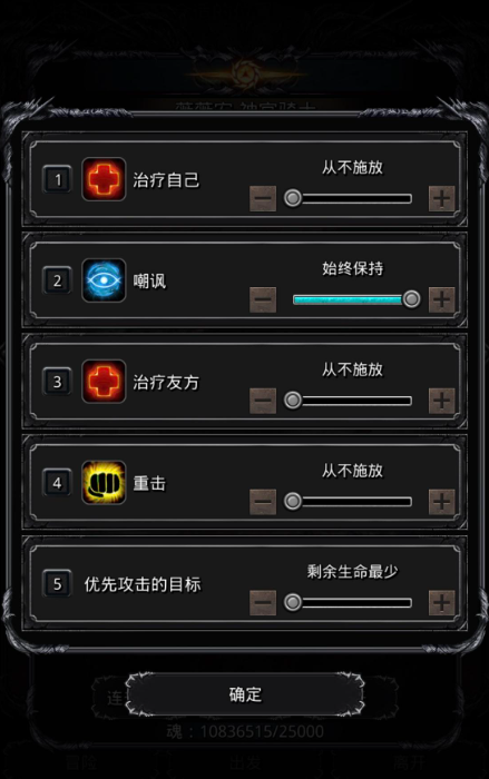 地下城堡2古神信徒怎么打