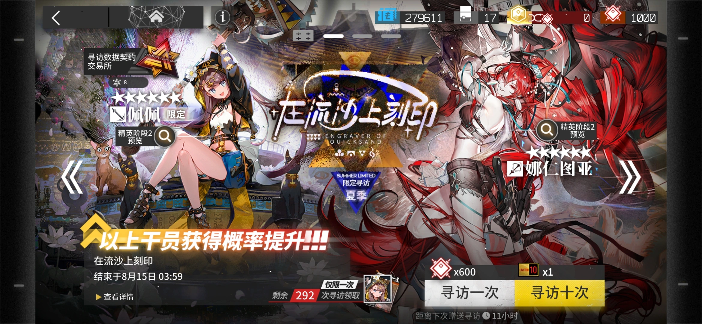 明日方舟佩佩好用吗