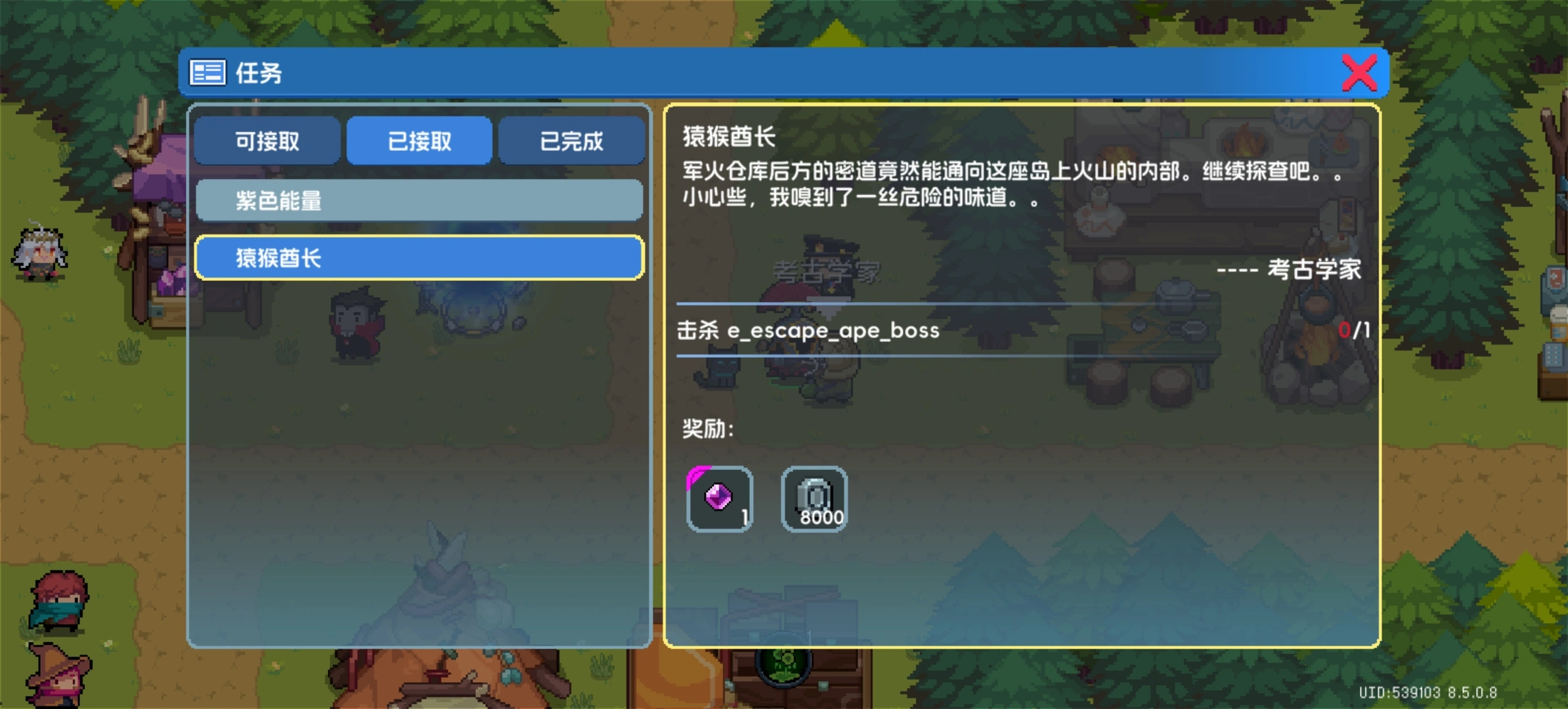 元气骑士疯猴岛赛季怎么拿金杯