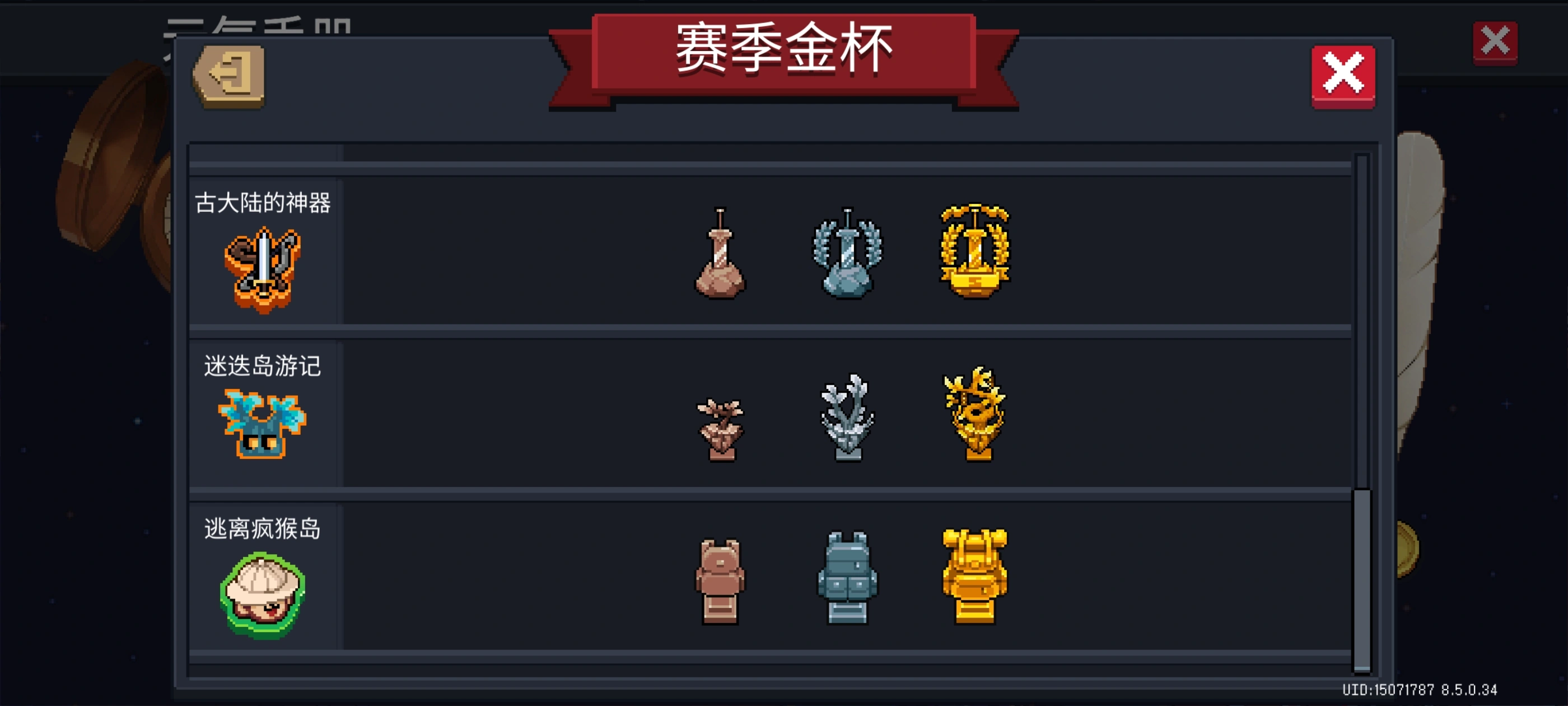 元气骑士疯猴岛赛季怎么拿金杯
