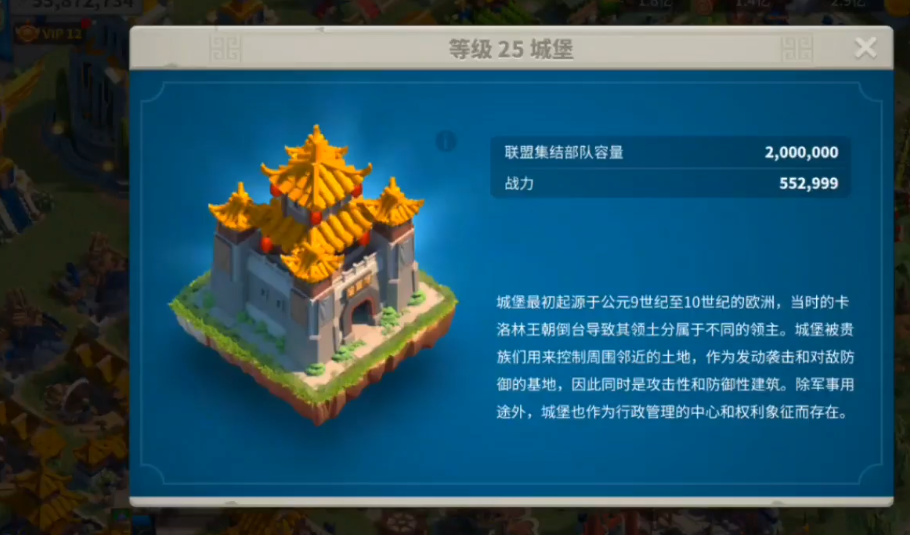 万国觉醒25堡后怎么提升战力 万国觉醒25堡后怎么提升战力