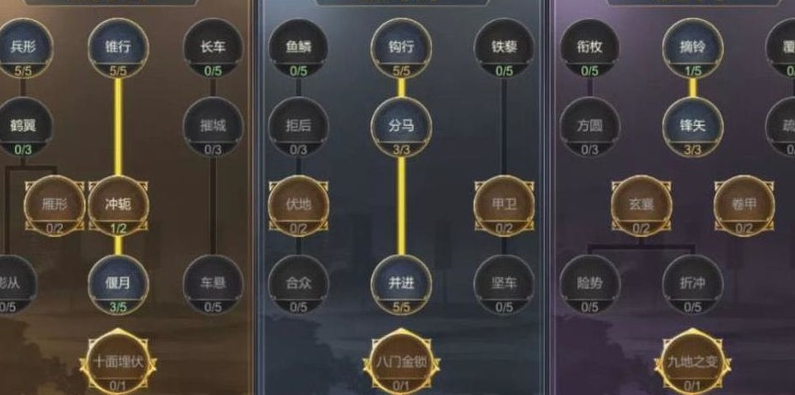 大秦帝国之帝国烽烟演武场怎么点