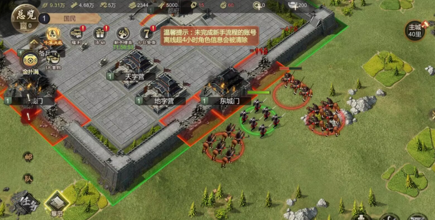 大秦帝国之帝国烽烟演武场怎么点