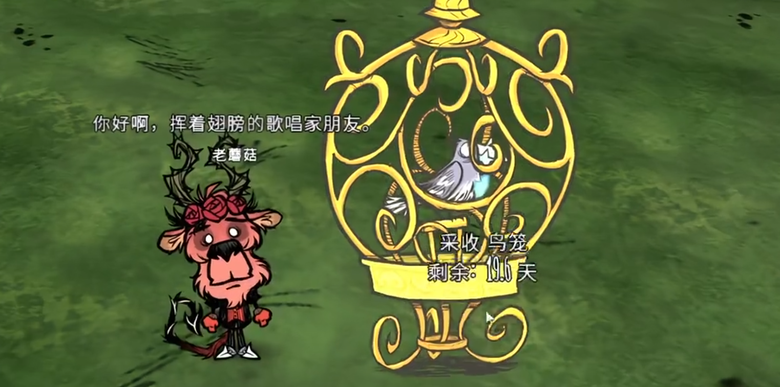 饥荒亮喙鸟有什么用 饥荒亮喙鸟有什么用