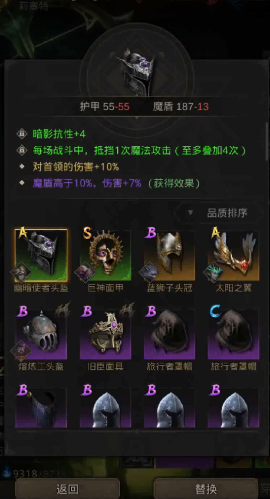 地下城堡3圣裁荣耀怎么击败 地下城堡3圣裁荣耀怎么击败