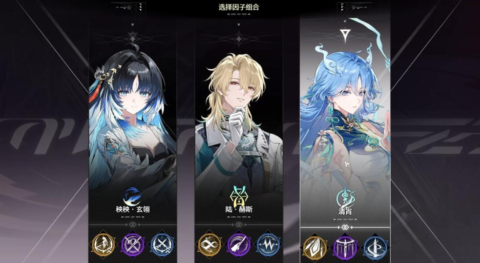 鸣潮模拟领域怎么玩