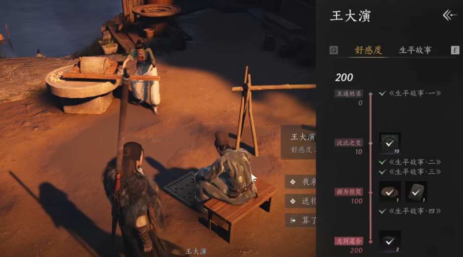 燕云十六声象棋怎么赢 燕云十六声象棋怎么赢