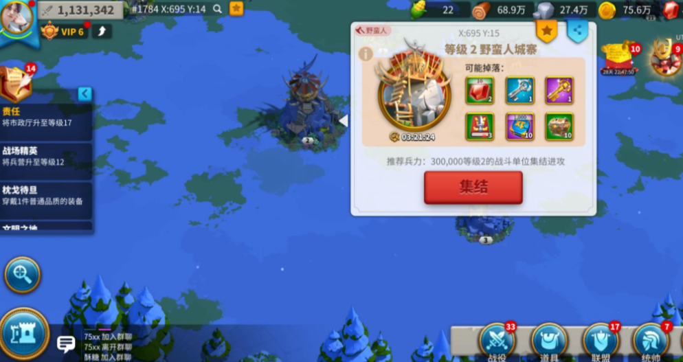 万国觉醒体力瓶怎么获得 万国觉醒体力瓶怎么获得