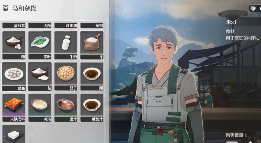 鸣潮哪个商店最便宜