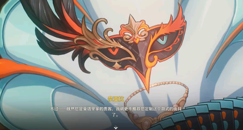 鸣潮奈亚拉怎么玩