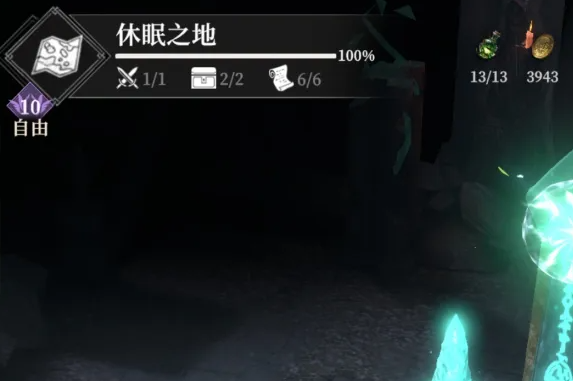 地下城堡4休眠之地最后一个事件怎么完成 地下城堡4休眠之地最后一个事件怎么完成