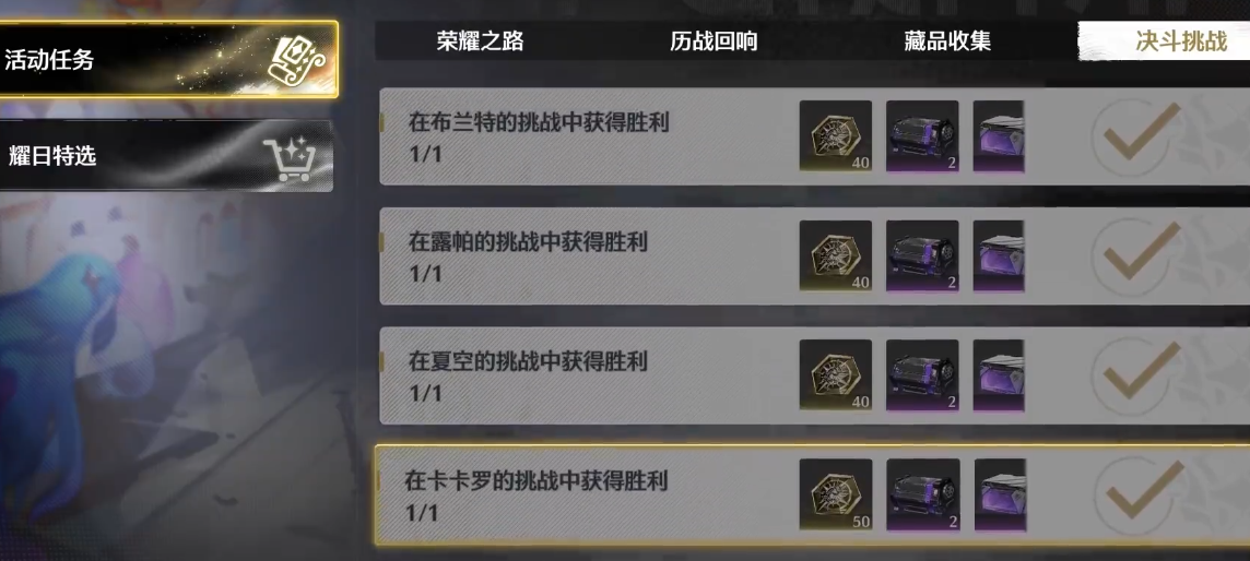 鸣潮决斗布兰特怎么打 鸣潮决斗布兰特怎么打