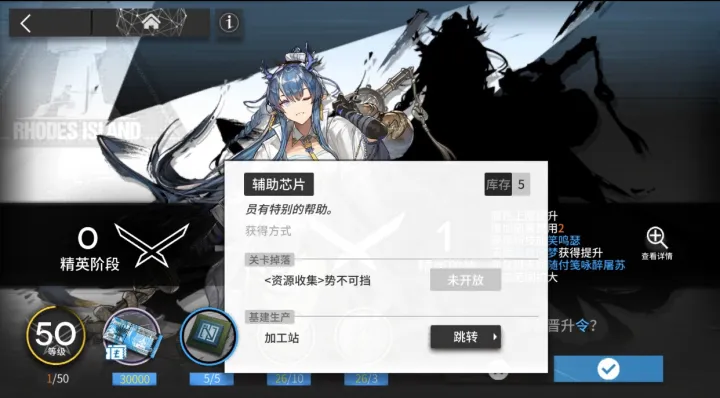 明日方舟干员怎么养成