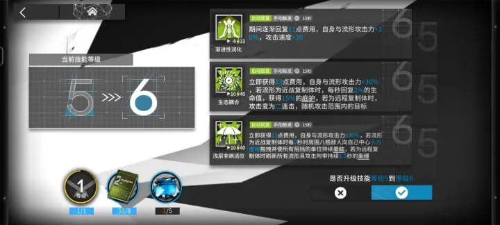 明日方舟缪尔赛思好用吗 明日方舟缪尔赛思好用吗