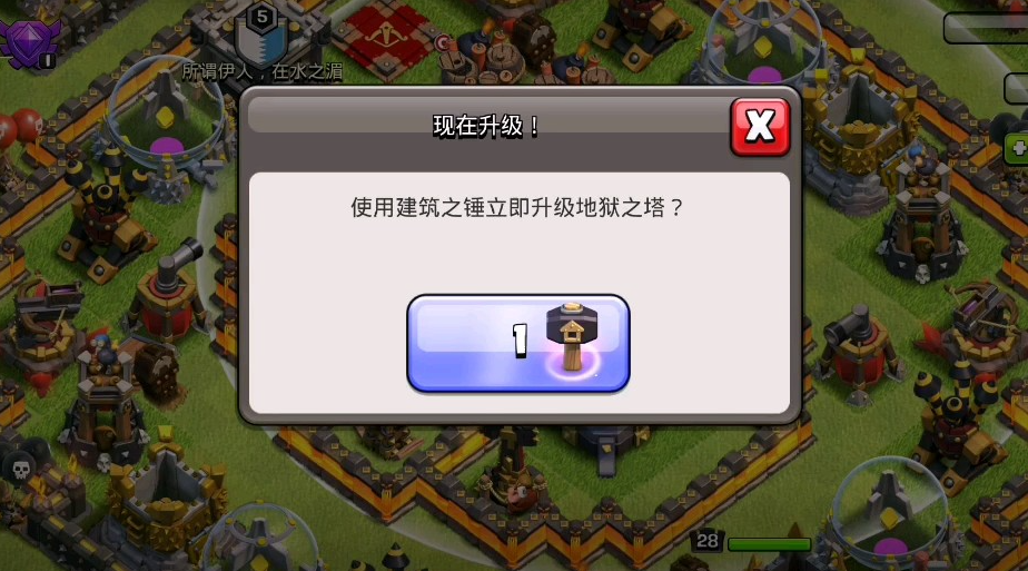 部落冲突炮塔怎么升级快